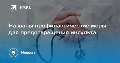 Профилактические меры для предотвращения поломок