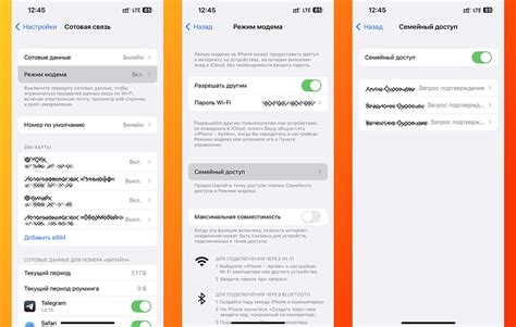 Профилактические меры для предотвращения утраты или забывания доступа на iPhone