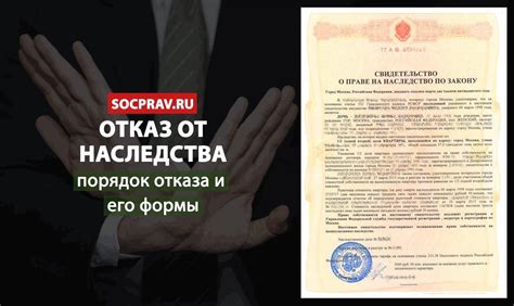 Процедура отказа от гранта