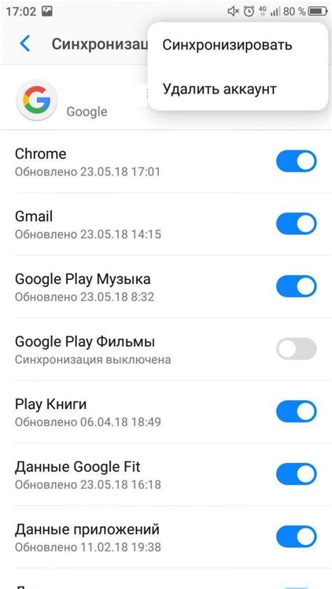 Процедура отключения аккаунта Google на устройствах Android