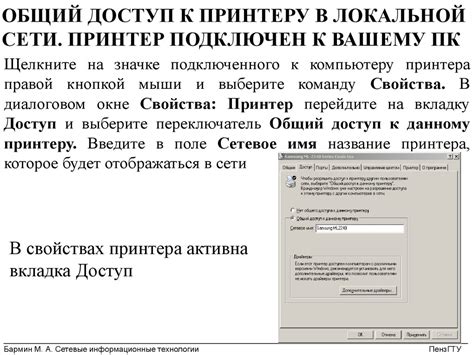 Процедура подключения безграничного доступа к онлайн-ресурсам в сети МТС Беларуси