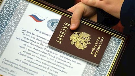 Процедура получения