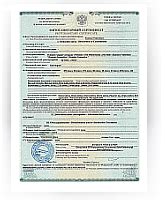Процедура получения фитосанитарных сертификатов