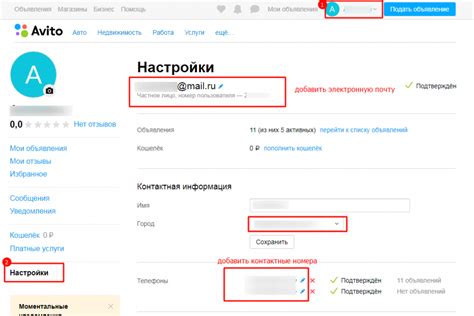 Процедура проверки телефона в официальном сервисе