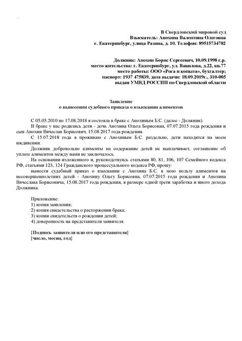 Процедура рассмотрения приказа ФНС в суде