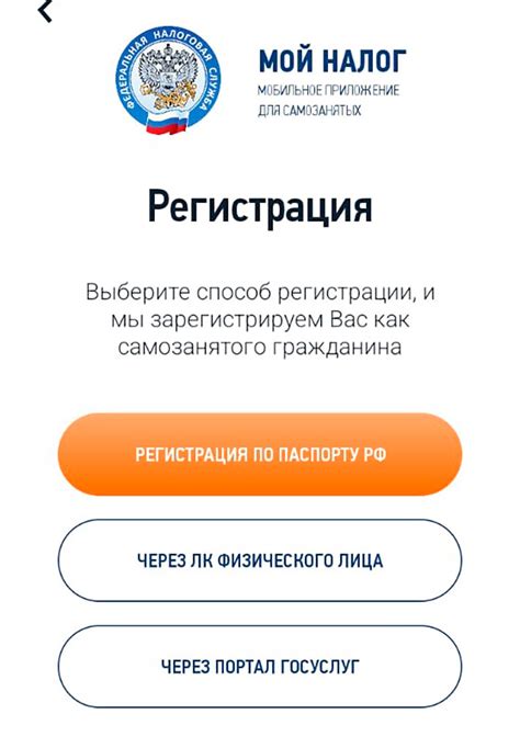 Процедура регистрации самозанятого в Тульской области