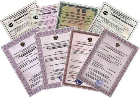 Процедура сертификации товаров