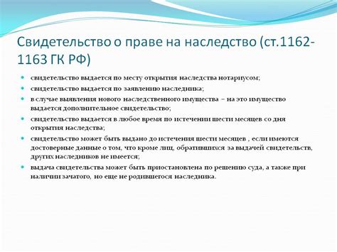 Процесс документального оформления юридически значимых материалов у нотариуса