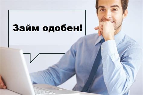 Процесс и сути отказа от возмещения займа на жилищные нужды