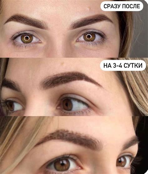 Процесс мелирования бровей