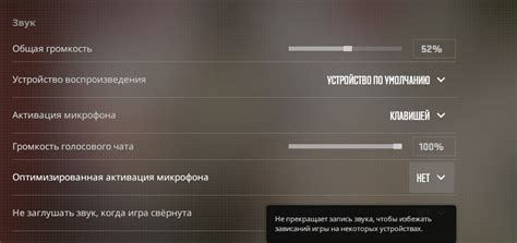 Процесс накопления звукового кэша во время игры
