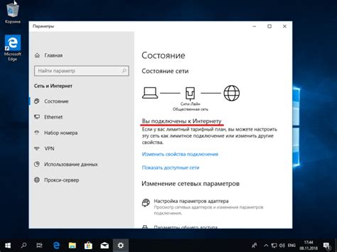 Процесс настройки беспроводного подключения на вашей электронной устройстве: