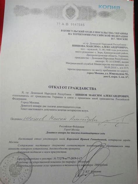 Процесс отказа от паев