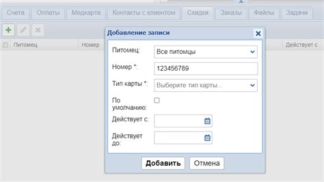 Процесс получения и активации скидочной карты для жителя Москвы
