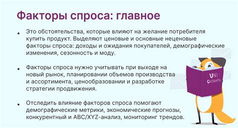 Процесс превращения снов в реальность: объективные факторы и научное обоснование