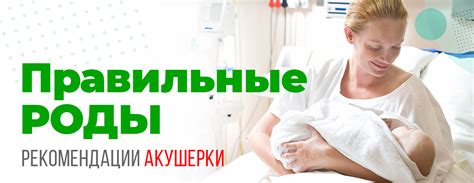 Процесс родов