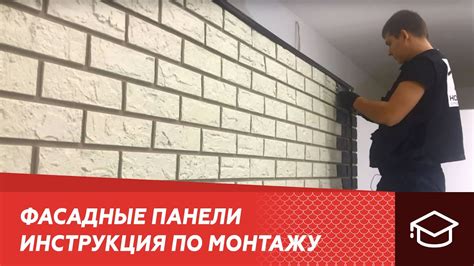 Процесс согибания ПВХ панели с использованием нагрева