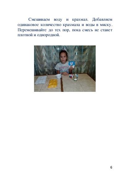 Процесс создания мела в домашних условиях