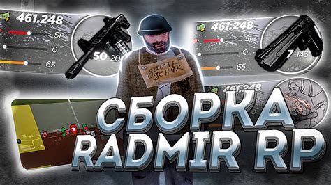 Процесс создания на печатной машинке Радмир РП