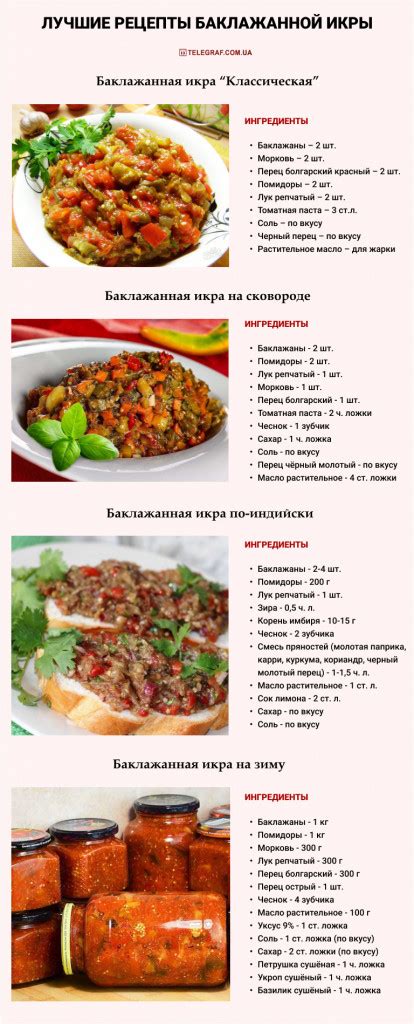 Процесс сохранения ароматного овощного деликатеса на долгое время
