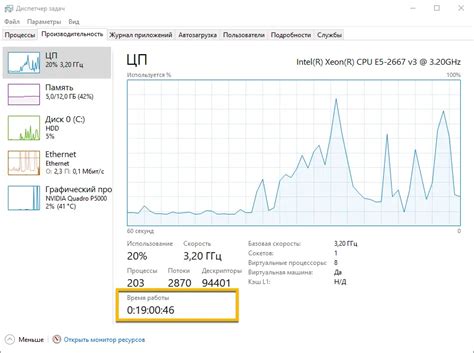 Процесс установки системы