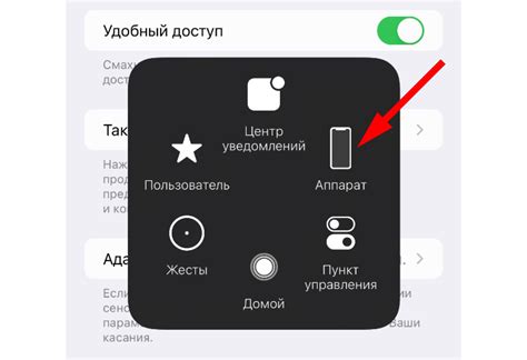 Прочные кнопки: как аккуратно выключить iPhone физически