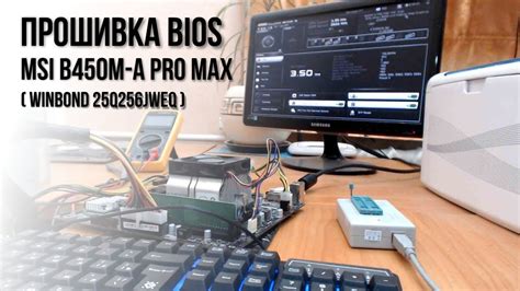 Прошивка BIOS