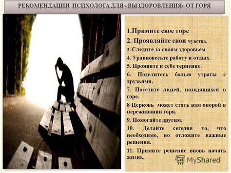 Проявите терпение и следите за реакцией растения