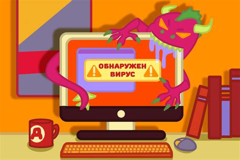 Проявление вредоносного ПО на эффективности работы компьютера и методы решения данной проблемы