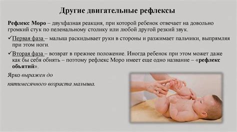 Проявление врожденного инстинкта