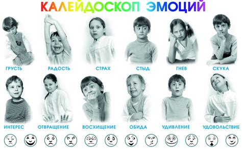 Проявление искренних эмоций