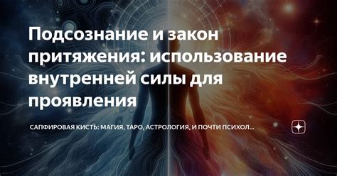 Проявления силы притяжения