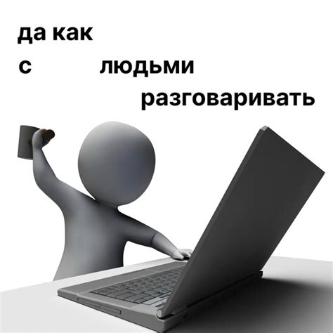 Проявляет ли она интерес к твоим интересам и хобби
