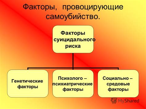 Психиатрические факторы невменяемости