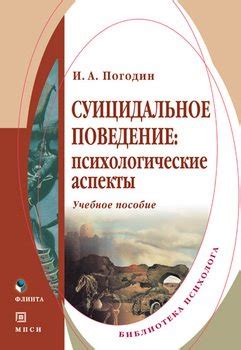 Психологические аспекты издания звуков крысой