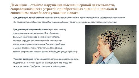 Психологические аспекты пересаживания