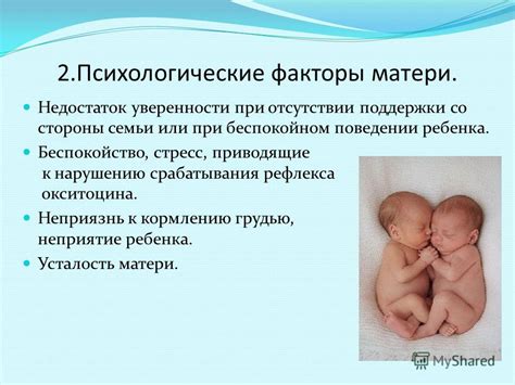 Психологические факторы, приводящие к выражению чувства "люблю"