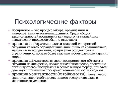 Психологические факторы зависти и связанные с ними последствия на психическое состояние личности