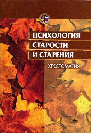 Психологический аспект снов о работе на огороде