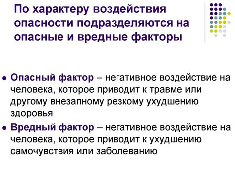 Психологический фактор: воздействие веры в успех на полученные результаты