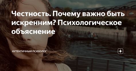 Психологическое объяснение сновидения