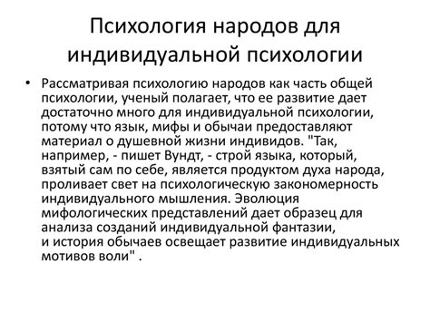 Психологическое происхождение и популярность теории "кармического сходства с киноиконами"