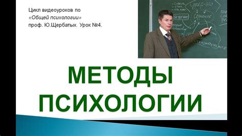 Психология траты времени на безполезное