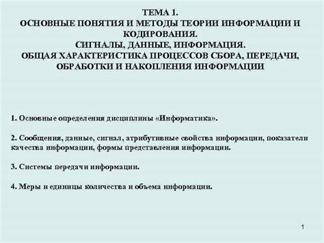 Психосоматика: общая информация и основные понятия