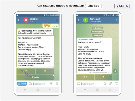 Публикация бота с новой кнопкой