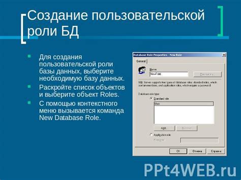 Публикация образа и управление доступом к нему