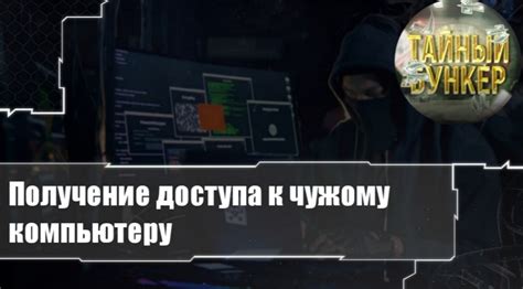 Пункт 4: Получение доступа к игре