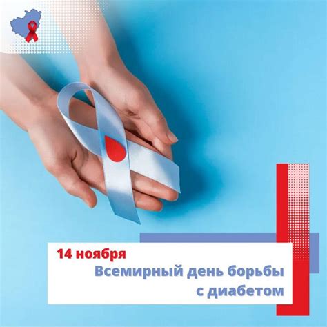 Путешествие моряка с сахарным диабетом