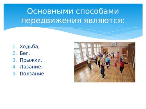 Путешествие на 6480 км: маршрут и способы передвижения
