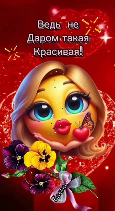 Путешествие через историю песни "Справедливая смерть, часть 1"